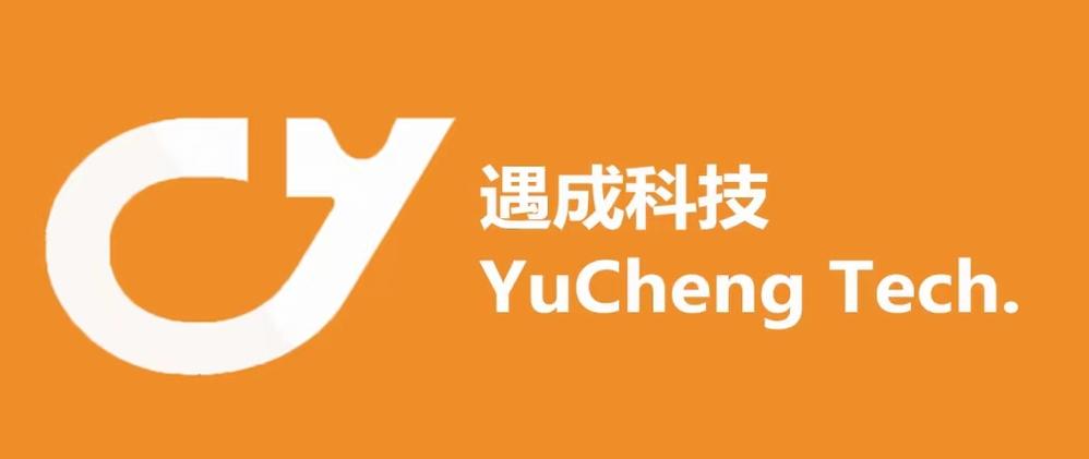 四川遇成科技