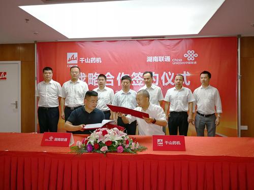 双方将互为大客户,积极拓展物联网,云计算及大数据领域的合作,建设